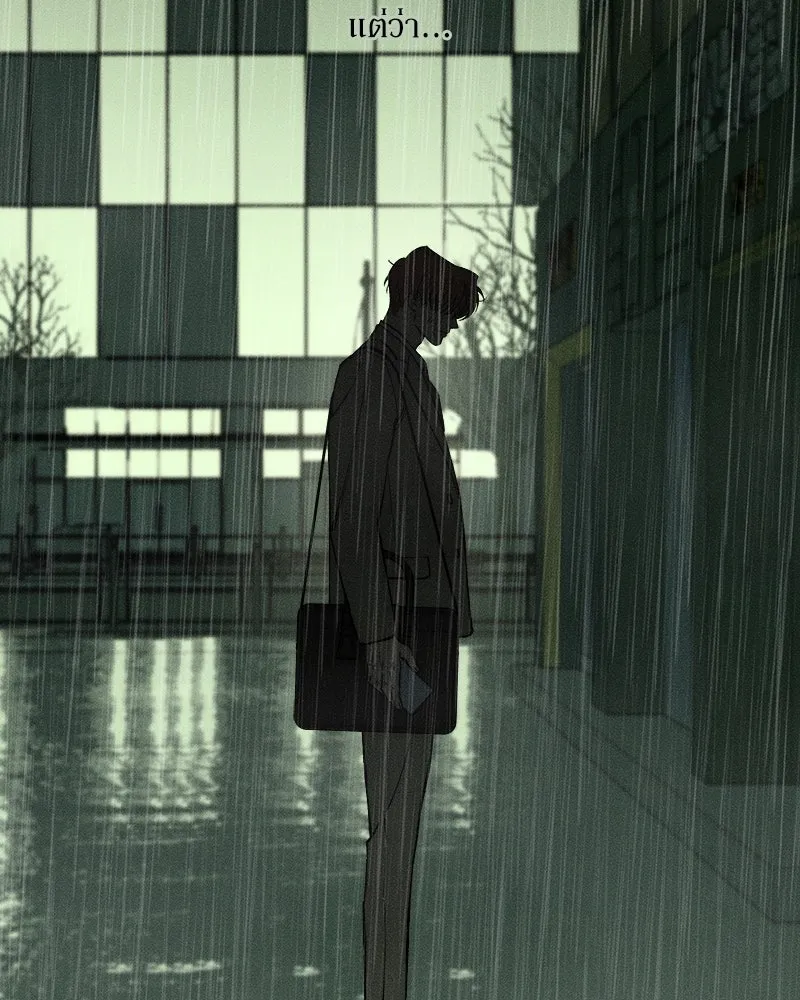 บุปผารุ่มราคะ ตอนที่ 58 รูปที่ 70