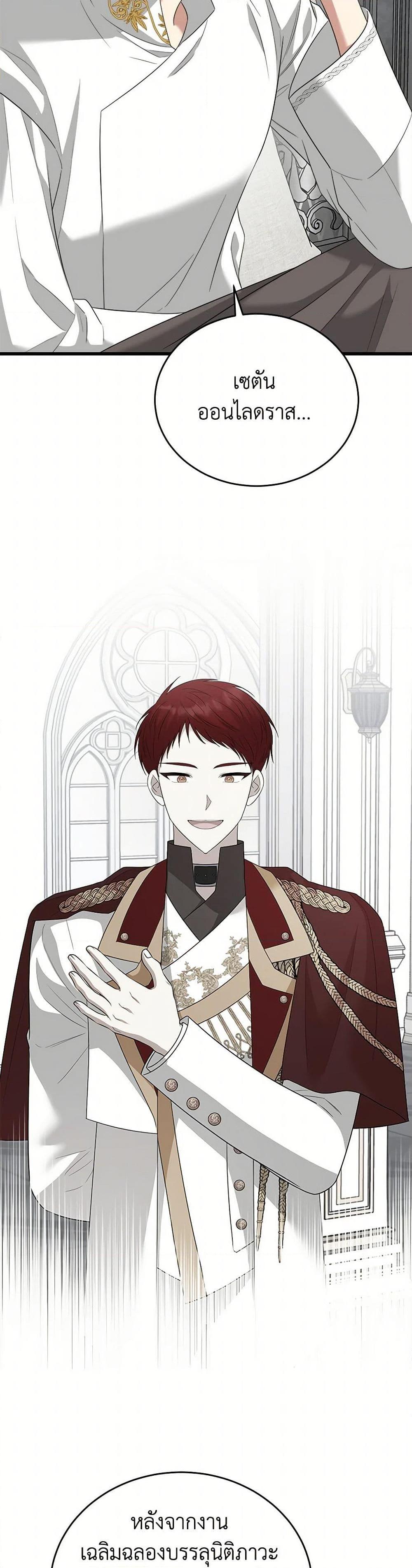 Manga-lc-com อ่านมังงะ อ่านการ์ตูน ออนไลน์ ฟรี Four Dangerous Brothers to My Rescue ตอนที่ 1 2 3 4 5 6 7 8 9 10 11 12 13 14 ฟรี ไม่มีโฆษณา Manga-lc - อ่าน มังงะ อ่าน การ์ตูน ออนไลน์ อ่านมังงะ ฟรี