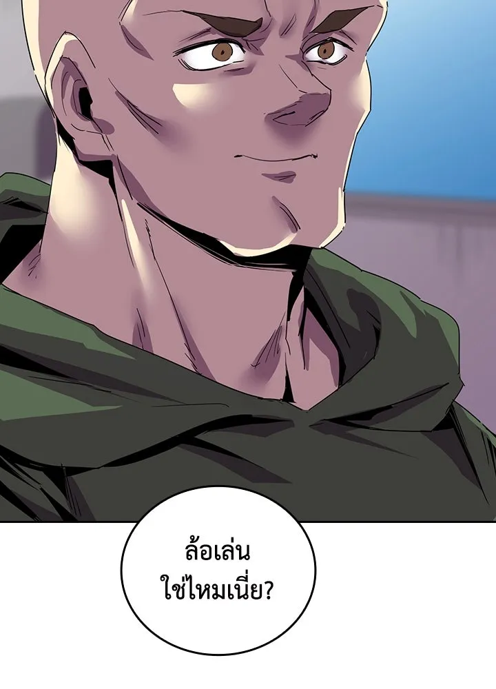 นักเลงกระจอกย้อนเวลามาทวงแค้น ตอนที่ 35 รูปที่ 8