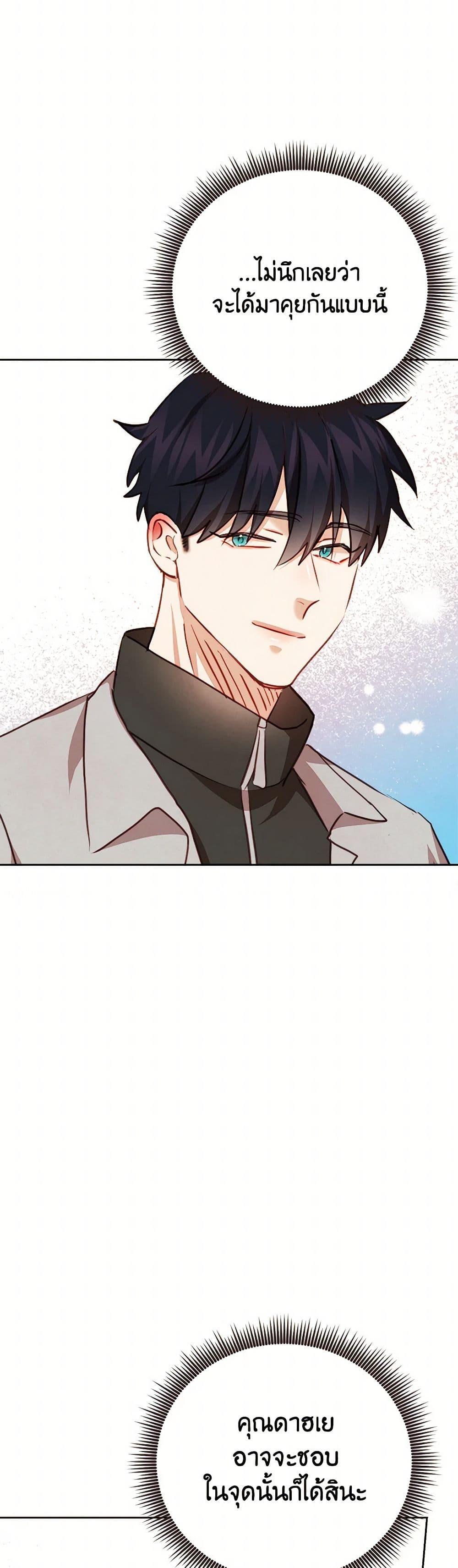 Manga-lc-com อ่านมังงะ อ่านการ์ตูน ออนไลน์ ฟรี Viewer’s Choice – The Dating Show ตอนที่ 1 2 3 4 5 6 7 8 9 10 11 12 13 14 ฟรี ไม่มีโฆษณา Manga-lc - อ่าน มังงะ อ่าน การ์ตูน ออนไลน์ อ่านมังงะ ฟรี