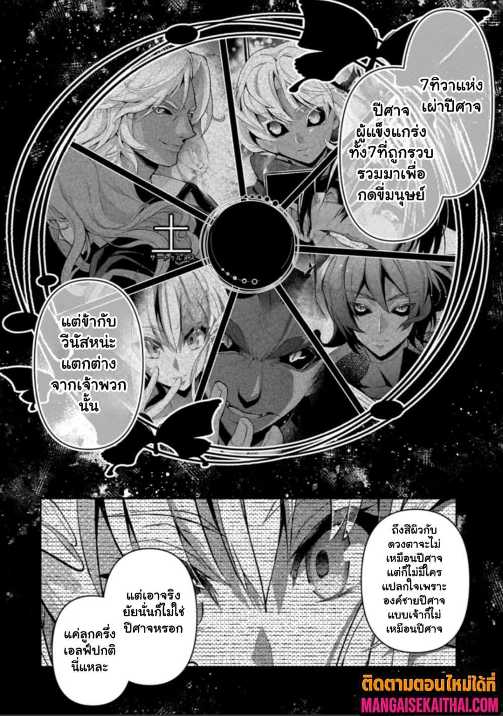 Manga-lc-com อ่านมังงะ อ่านการ์ตูน ออนไลน์ ฟรี A Wild Last Boss Appeared! ตอนที่ 1 2 3 4 5 6 7 8 9 10 11 12 13 14 ฟรี ไม่มีโฆษณา Manga-lc - อ่าน มังงะ อ่าน การ์ตูน ออนไลน์ อ่านมังงะ ฟรี