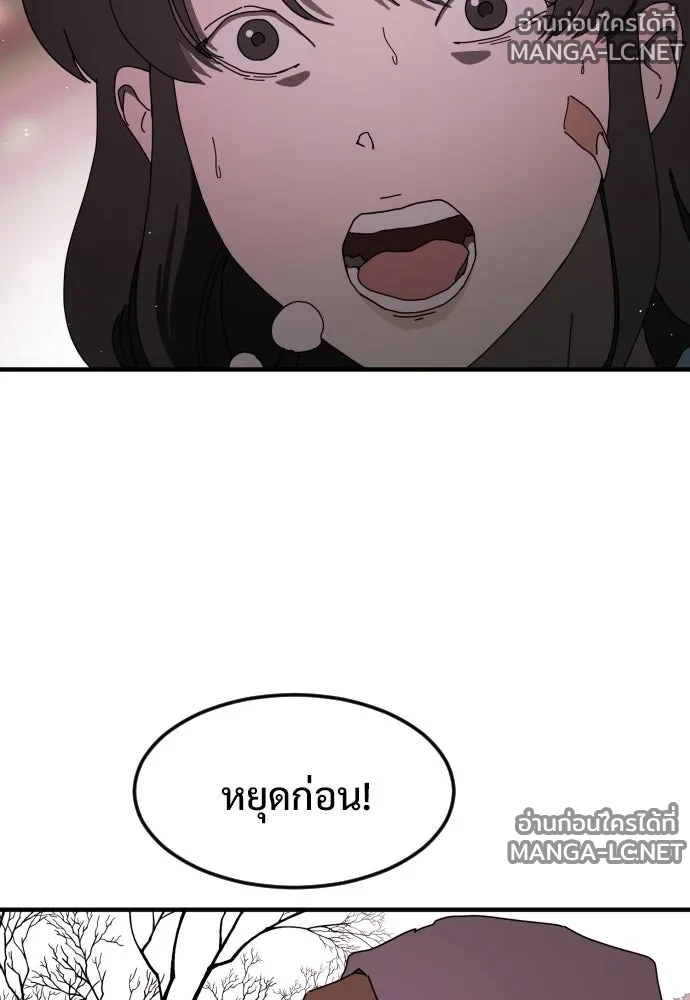 Manga-lc-com อ่านมังงะ อ่านการ์ตูน ออนไลน์ ฟรี วันดีคืนดี โซลก็ ตอนที่ 1 2 3 4 5 6 7 8 9 10 11 12 13 14 ฟรี ไม่มีโฆษณา Manga-lc - อ่าน มังงะ อ่าน การ์ตูน ออนไลน์ อ่านมังงะ ฟรี