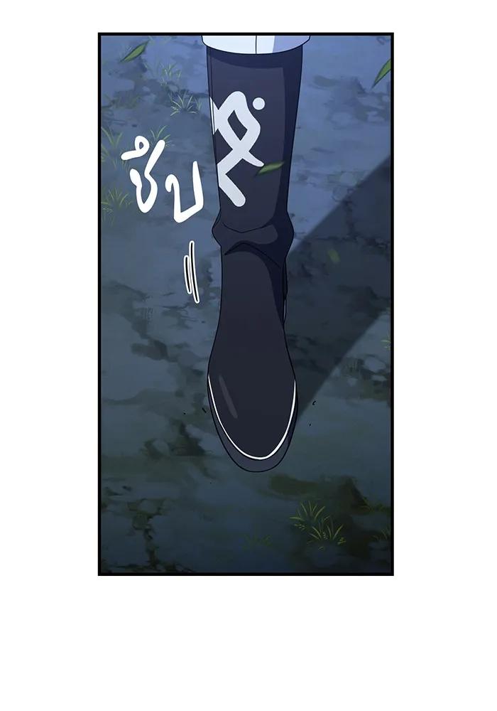 จอมเวทเกิดใหม่ในรอบ 66666 ปี ตอนที่ 112 รูปที่ 5