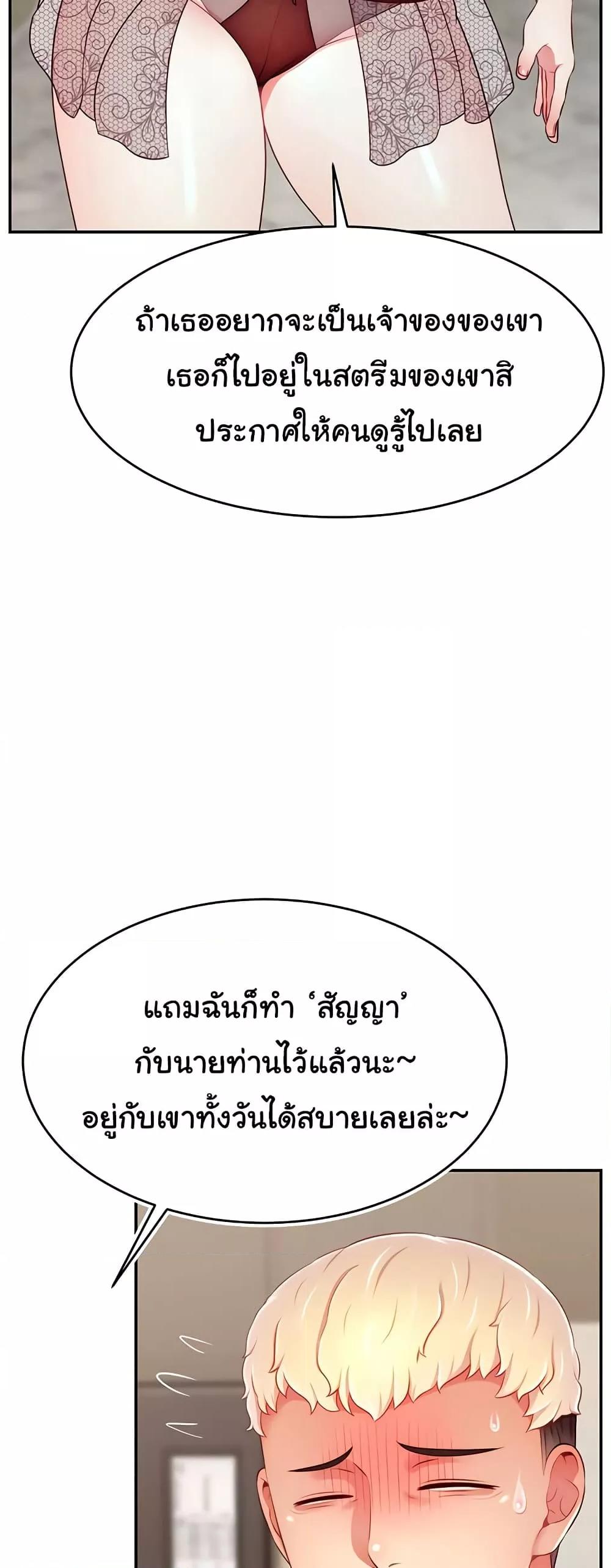 Doujin-Lc- อ่าน โดจิน มังฮวา เกาหลี ญี่ปุ่น จีน แปลไทย Making Friends With Streamers by Hacking! ตอนที่ 1 2 3 4 5 6 7 8 9 10 11 12 13 14 ฟรี ไม่มีโฆษณา อ่าน โดจิน Manhwa เกาหลี ญี่ปุ่น จีน เรามีครบ คัดมาให้เน้นๆ โดจิน 18+ รับประกันความฟินโดย  Doujin Lc