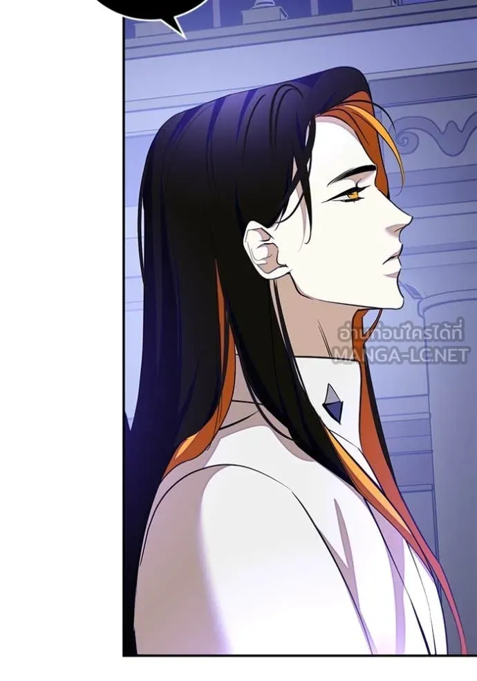 Return to Player ตอนที่ 191 รูปที่ 71