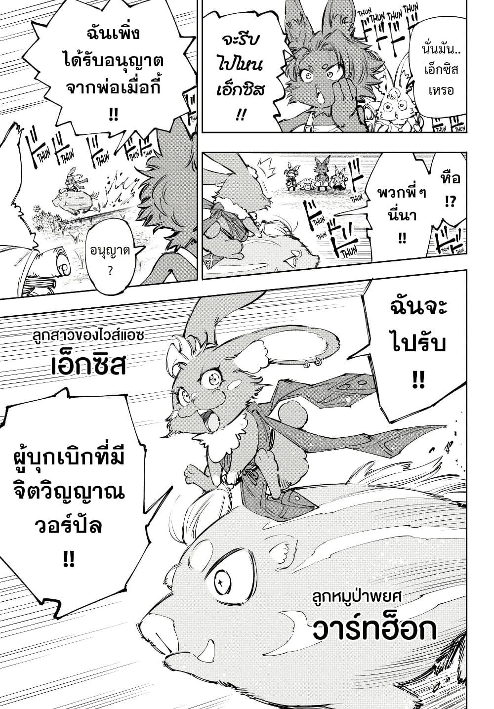 Manga-lc-com อ่านมังงะ อ่านการ์ตูน ออนไลน์ ฟรี Shangri-La Frontier ตอนที่ 1 2 3 4 5 6 7 8 9 10 11 12 13 14 ฟรี ไม่มีโฆษณา Manga-lc - อ่าน มังงะ อ่าน การ์ตูน ออนไลน์ อ่านมังงะ ฟรี