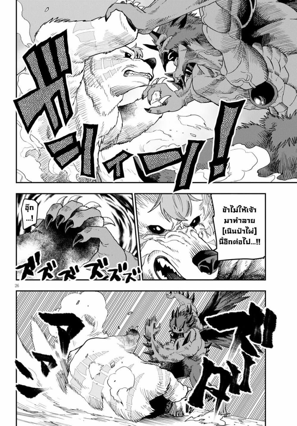 Manga-lc-com อ่านมังงะ อ่านการ์ตูน ออนไลน์ ฟรี Konjiki no Moji Tsukai – Yuusha Yonin ni Makikomareta Unique Cheat ตอนที่ 1 2 3 4 5 6 7 8 9 10 11 12 13 14 ฟรี ไม่มีโฆษณา Manga-lc - อ่าน มังงะ อ่าน การ์ตูน ออนไลน์ อ่านมังงะ ฟรี