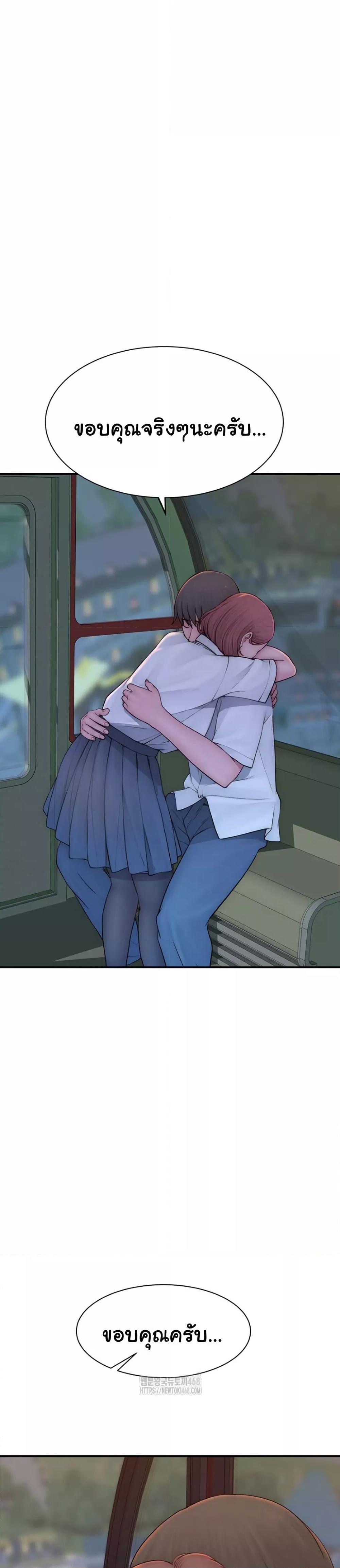 Doujin-Lc- อ่าน โดจิน มังฮวา เกาหลี ญี่ปุ่น จีน แปลไทย Addicted to My Stepmom ตอนที่ 1 2 3 4 5 6 7 8 9 10 11 12 13 14 ฟรี ไม่มีโฆษณา อ่าน โดจิน Manhwa เกาหลี ญี่ปุ่น จีน เรามีครบ คัดมาให้เน้นๆ โดจิน 18+ รับประกันความฟินโดย  Doujin Lc