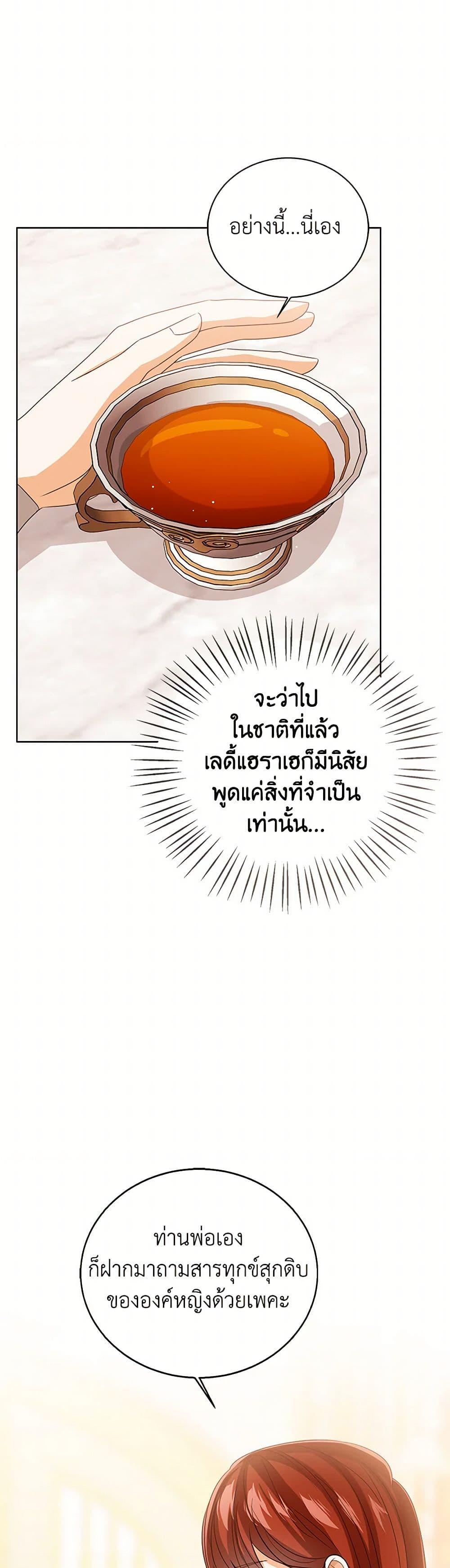 Manga-lc-com อ่านมังงะ อ่านการ์ตูน ออนไลน์ ฟรี Baby Princess Through the Status Window ตอนที่ 1 2 3 4 5 6 7 8 9 10 11 12 13 14 ฟรี ไม่มีโฆษณา Manga-lc - อ่าน มังงะ อ่าน การ์ตูน ออนไลน์ อ่านมังงะ ฟรี