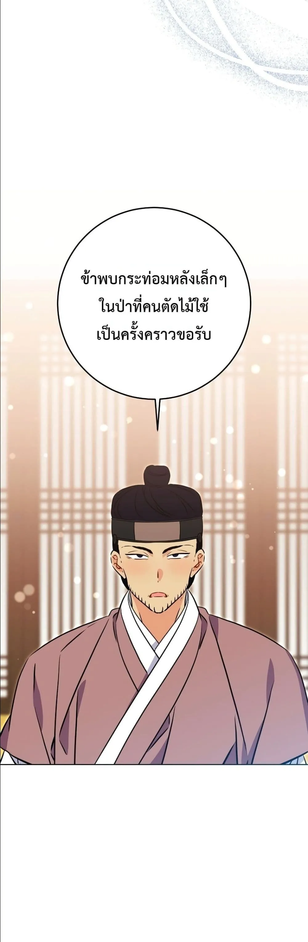 Manga-lc-com อ่านมังงะ อ่านการ์ตูน ออนไลน์ ฟรี The Princess’s Guide to a Perfect Life ตอนที่ 1 2 3 4 5 6 7 8 9 10 11 12 13 14 ฟรี ไม่มีโฆษณา Manga-lc - อ่าน มังงะ อ่าน การ์ตูน ออนไลน์ อ่านมังงะ ฟรี