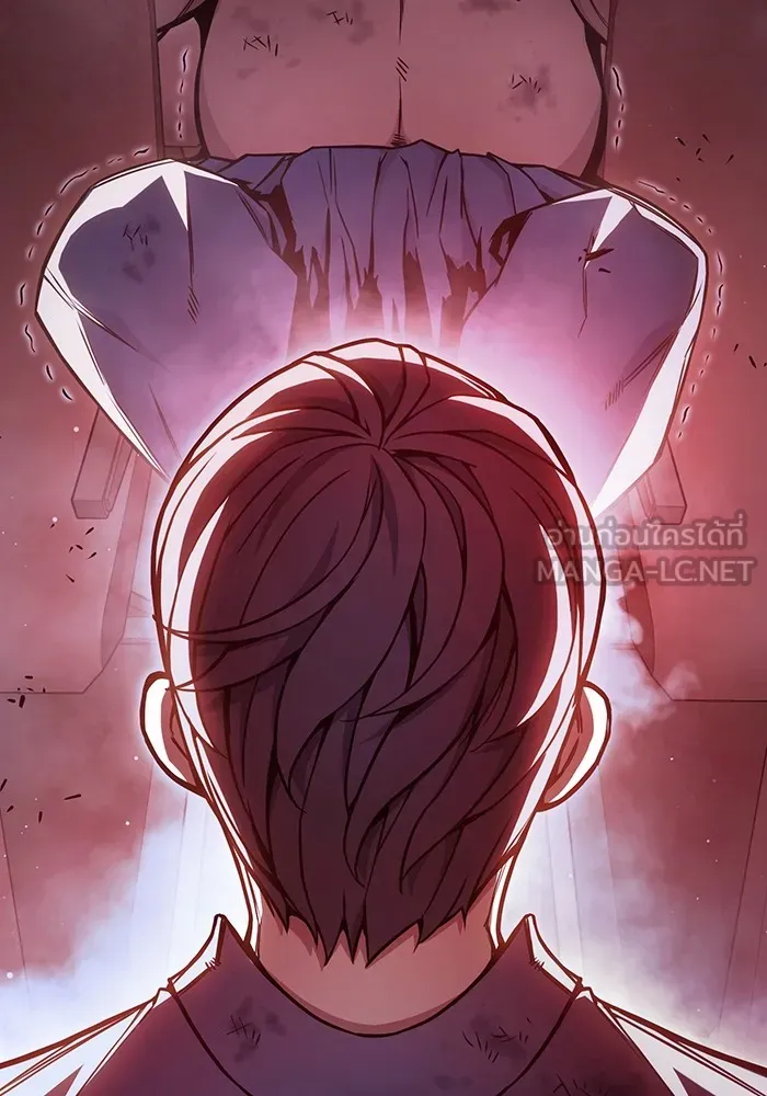 เยาวชนคนคุก ตอนที่ 21 รูปที่ 93