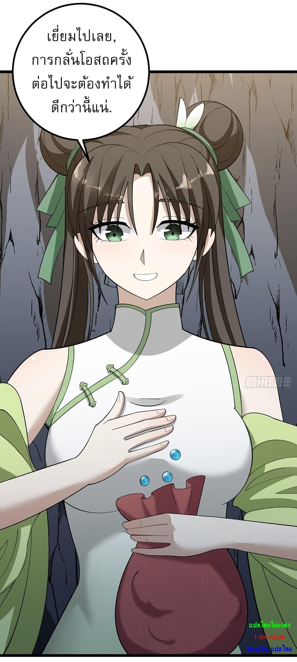 Manga-lc-com อ่านมังงะ อ่านการ์ตูน ออนไลน์ ฟรี Invincible After a Hundred Years of Seclusion ตอนที่ 1 2 3 4 5 6 7 8 9 10 11 12 13 14 ฟรี ไม่มีโฆษณา Manga-lc - อ่าน มังงะ อ่าน การ์ตูน ออนไลน์ อ่านมังงะ ฟรี