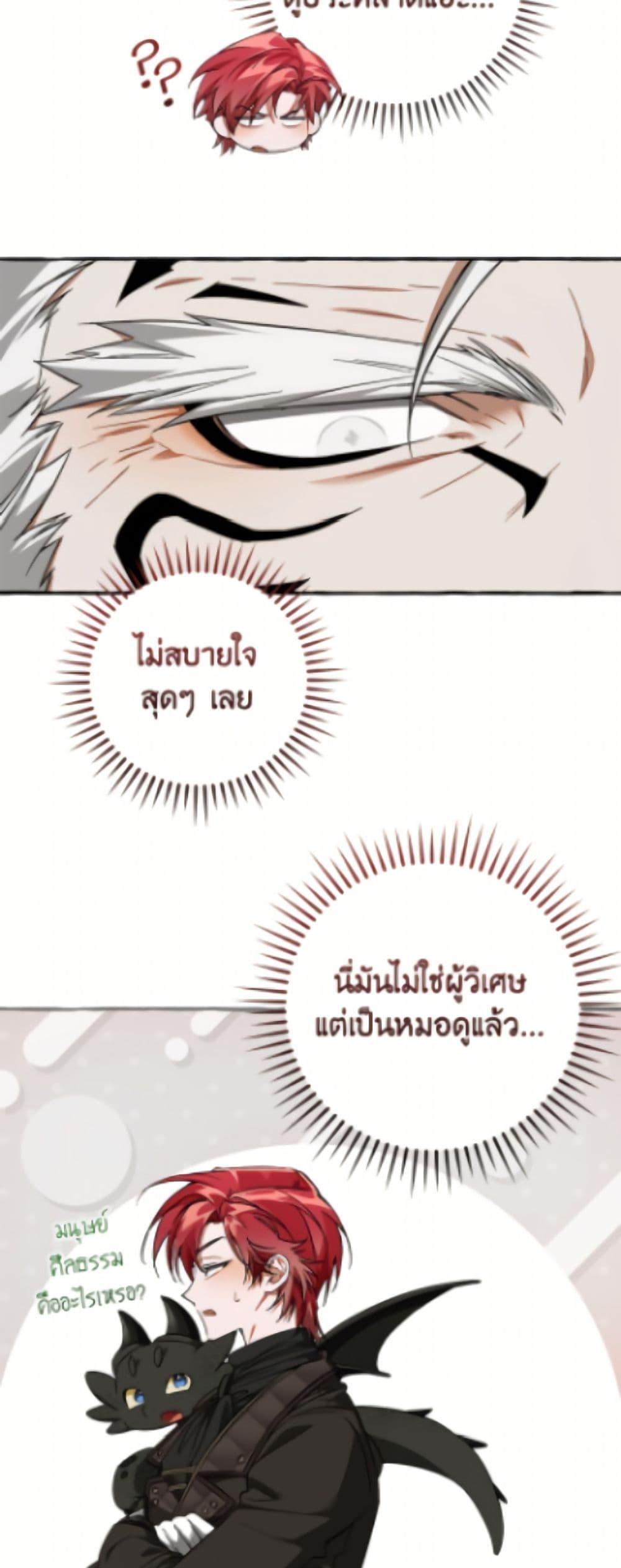 Manga-lc-com อ่านมังงะ อ่านการ์ตูน ออนไลน์ ฟรี Trash of the Count’s Family ตอนที่ 1 2 3 4 5 6 7 8 9 10 11 12 13 14 ฟรี ไม่มีโฆษณา Manga-lc - อ่าน มังงะ อ่าน การ์ตูน ออนไลน์ อ่านมังงะ ฟรี