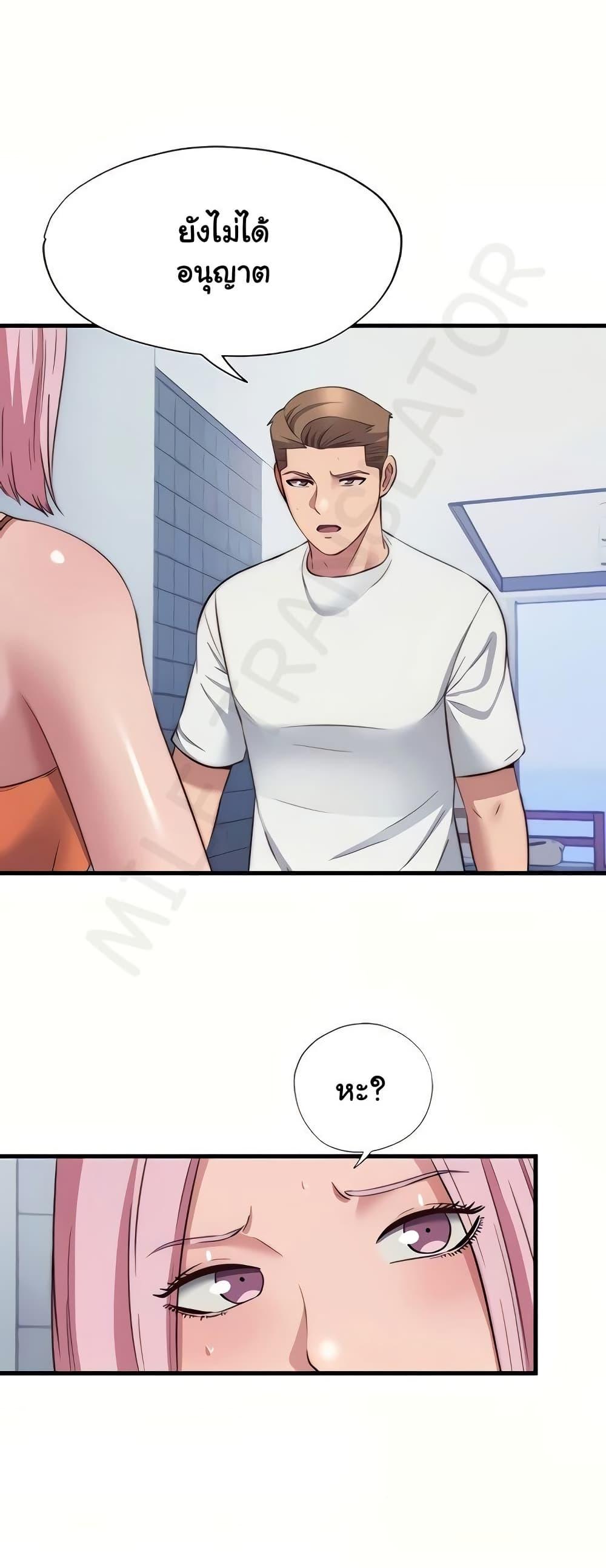 Doujin-Lc- อ่าน โดจิน มังฮวา เกาหลี ญี่ปุ่น จีน แปลไทย A Situation Full ตอนที่ 1 2 3 4 5 6 7 8 9 10 11 12 13 14 ฟรี ไม่มีโฆษณา อ่าน โดจิน Manhwa เกาหลี ญี่ปุ่น จีน เรามีครบ คัดมาให้เน้นๆ โดจิน 18+ รับประกันความฟินโดย  Doujin Lc