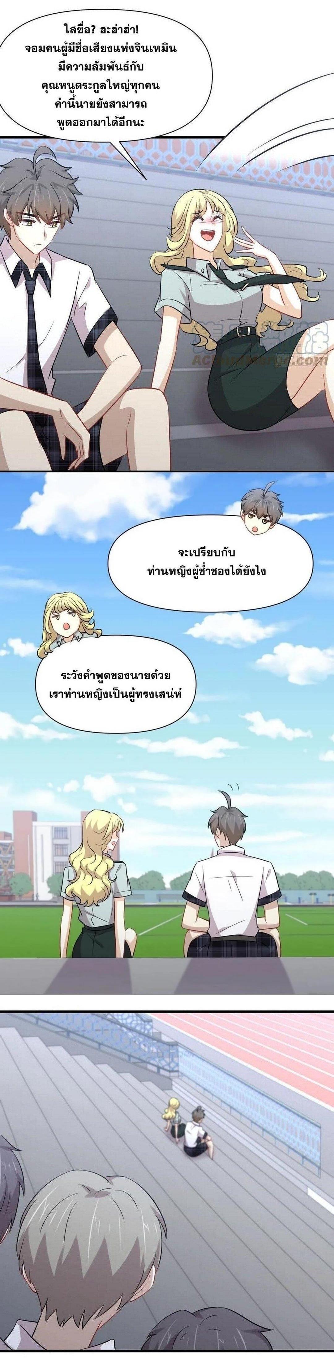 Manga-lc-com อ่านมังงะ อ่านการ์ตูน ออนไลน์ ฟรี Immortal Swordsman in the Reverse World ตอนที่ 1 2 3 4 5 6 7 8 9 10 11 12 13 14 ฟรี ไม่มีโฆษณา Manga-lc - อ่าน มังงะ อ่าน การ์ตูน ออนไลน์ อ่านมังงะ ฟรี