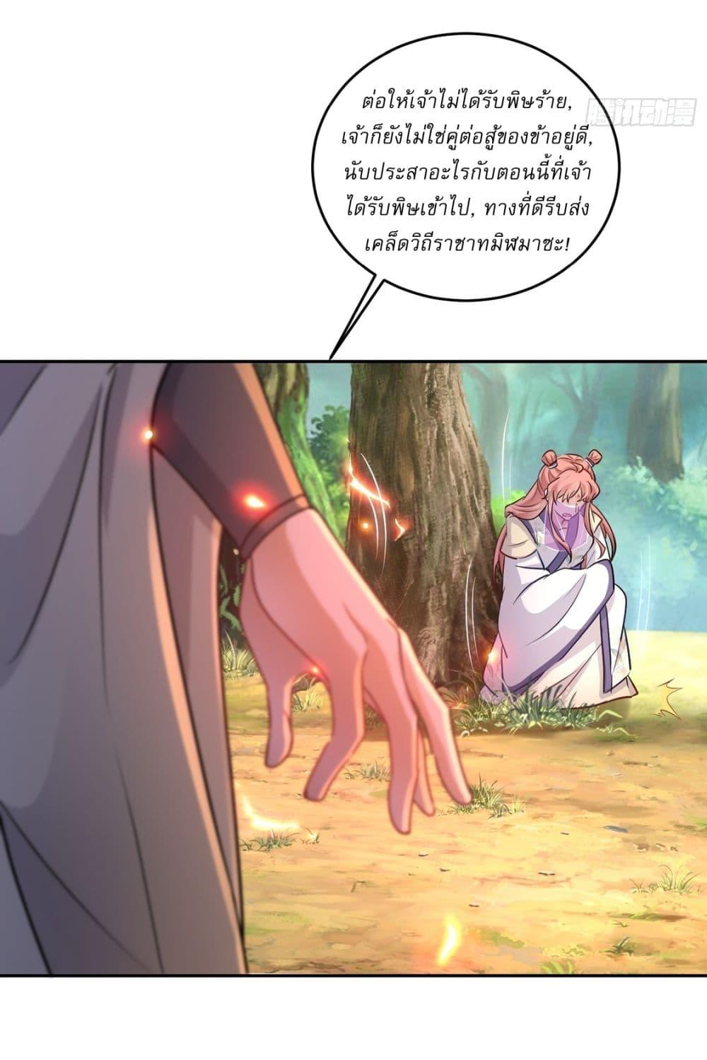 Manga-lc-com อ่านมังงะ อ่านการ์ตูน ออนไลน์ ฟรี As An Immortal, I Only Practice Forbidden Arts ตอนที่ 1 2 3 4 5 6 7 8 9 10 11 12 13 14 ฟรี ไม่มีโฆษณา Manga-lc - อ่าน มังงะ อ่าน การ์ตูน ออนไลน์ อ่านมังงะ ฟรี