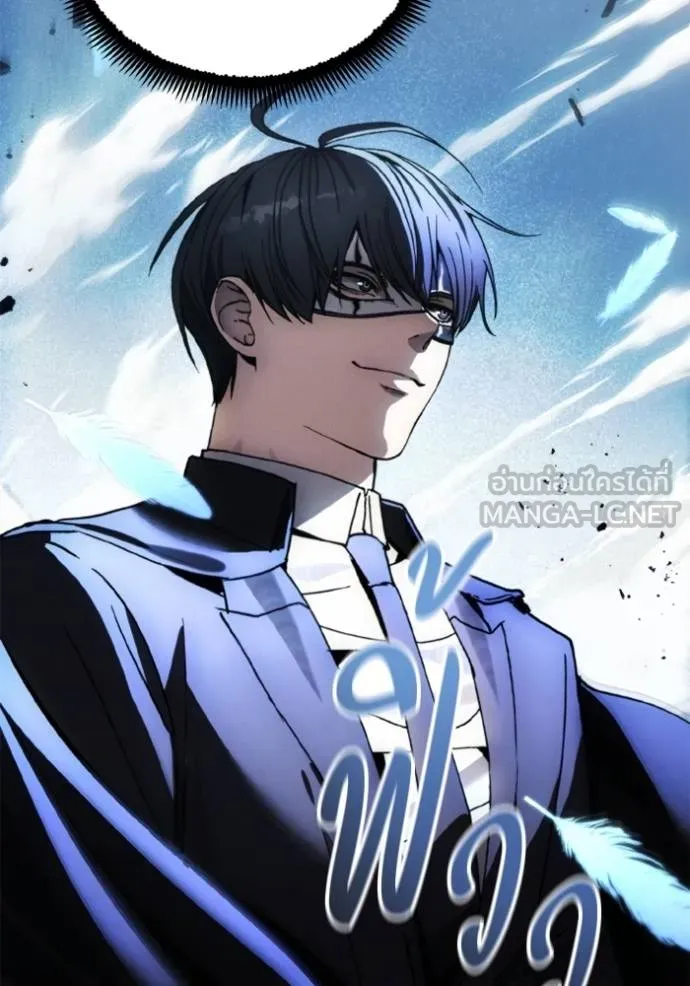 ศึกชิงบัลลังก์เทพเจ้ ตอนที่ 174 รูปที่ 112