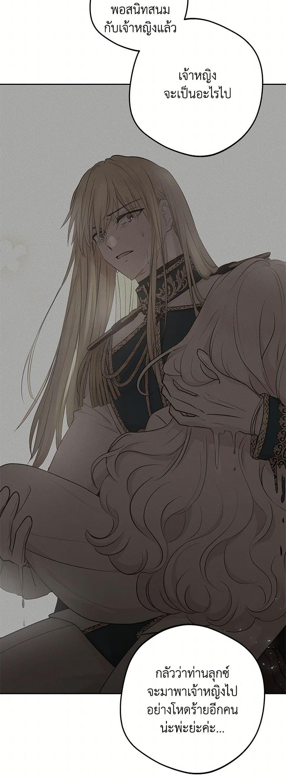 Manga-lc-com อ่านมังงะ อ่านการ์ตูน ออนไลน์ ฟรี Surviving as an Illegitimate Princess ตอนที่ 1 2 3 4 5 6 7 8 9 10 11 12 13 14 ฟรี ไม่มีโฆษณา Manga-lc - อ่าน มังงะ อ่าน การ์ตูน ออนไลน์ อ่านมังงะ ฟรี