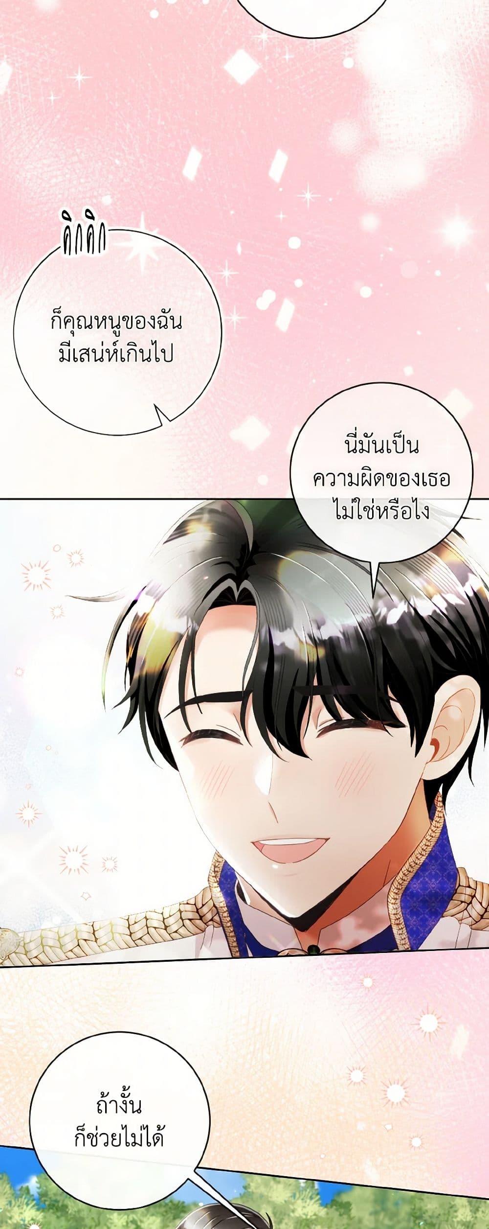 Manga-lc-com อ่านมังงะ อ่านการ์ตูน ออนไลน์ ฟรี I Will Remove Them From My Life ตอนที่ 1 2 3 4 5 6 7 8 9 10 11 12 13 14 ฟรี ไม่มีโฆษณา Manga-lc - อ่าน มังงะ อ่าน การ์ตูน ออนไลน์ อ่านมังงะ ฟรี