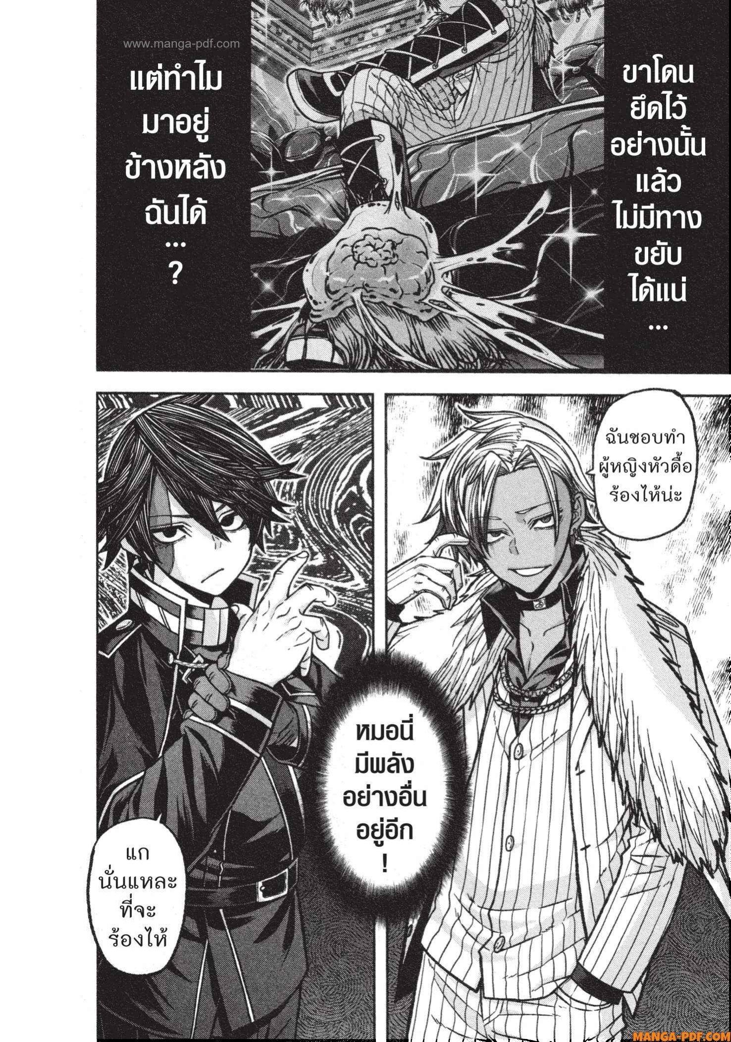 Manga-lc-com อ่านมังงะ อ่านการ์ตูน ออนไลน์ ฟรี Tougen Anki สงครามเลือดอสูร ตอนที่ 1 2 3 4 5 6 7 8 9 10 11 12 13 14 ฟรี ไม่มีโฆษณา Manga-lc - อ่าน มังงะ อ่าน การ์ตูน ออนไลน์ อ่านมังงะ ฟรี