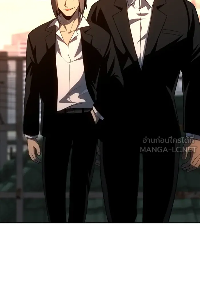 อดีตบอสหอคอย ตอนที่ 24 รูปที่ 117