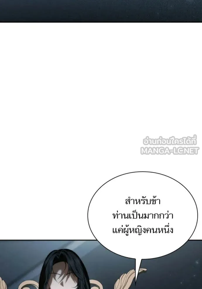 ชาตินี้น้องขอ ตอนที่ 183 รูปที่ 92