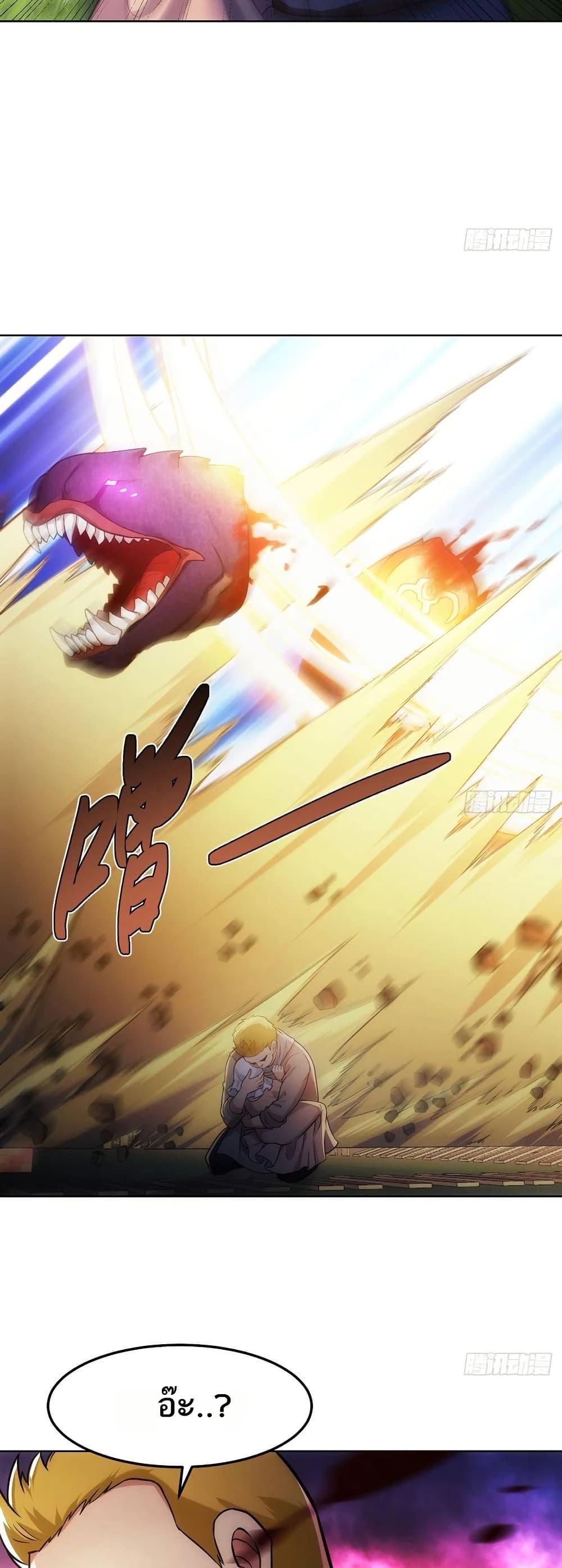 Manga-lc-com อ่านมังงะ อ่านการ์ตูน ออนไลน์ ฟรี The Beta Server For A Thousand Years ตอนที่ 1 2 3 4 5 6 7 8 9 10 11 12 13 14 ฟรี ไม่มีโฆษณา Manga-lc - อ่าน มังงะ อ่าน การ์ตูน ออนไลน์ อ่านมังงะ ฟรี