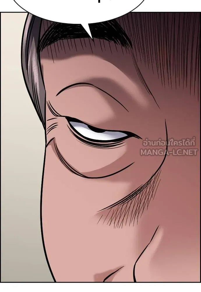 การศึกษาที่แท้จริง ตอนที่ 175 รูปที่ 9