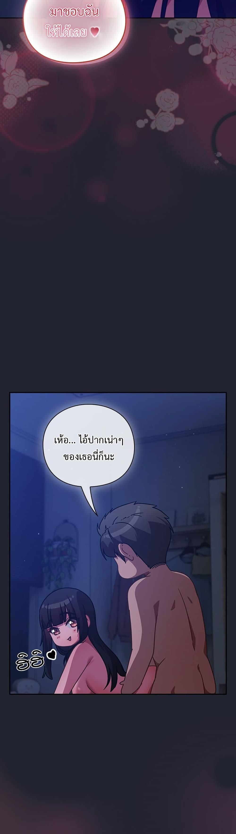 Doujin-Lc- อ่าน โดจิน มังฮวา เกาหลี ญี่ปุ่น จีน แปลไทย Let’s Play ตอนที่ 1 2 3 4 5 6 7 8 9 10 11 12 13 14 ฟรี ไม่มีโฆษณา อ่าน โดจิน Manhwa เกาหลี ญี่ปุ่น จีน เรามีครบ คัดมาให้เน้นๆ โดจิน 18+ รับประกันความฟินโดย  Doujin Lc