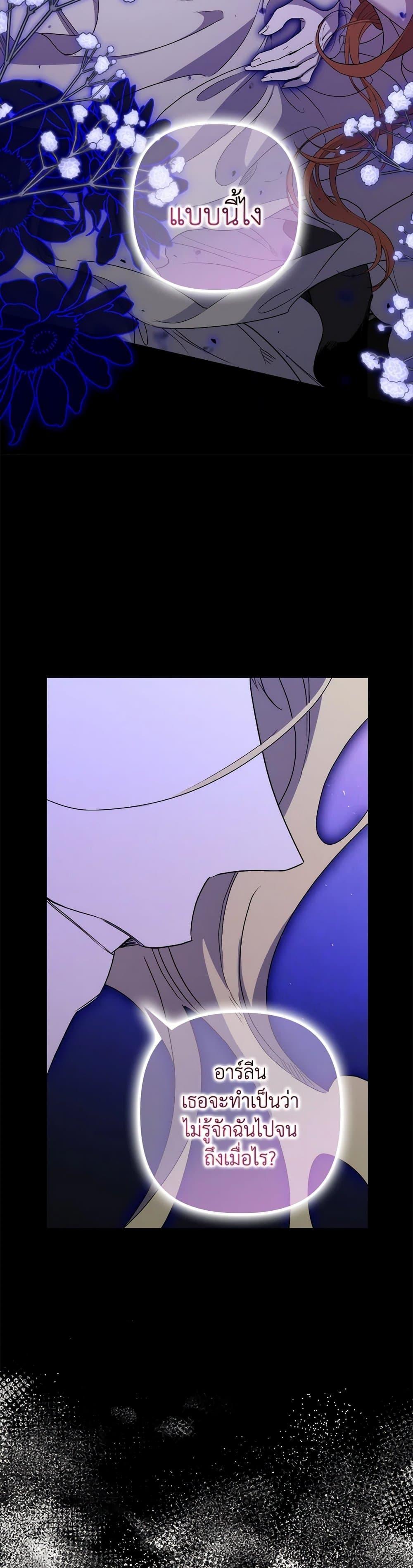 Manga-lc-com อ่านมังงะ อ่านการ์ตูน ออนไลน์ ฟรี I’m Dead, But the Hero Went Crazy ตอนที่ 1 2 3 4 5 6 7 8 9 10 11 12 13 14 ฟรี ไม่มีโฆษณา Manga-lc - อ่าน มังงะ อ่าน การ์ตูน ออนไลน์ อ่านมังงะ ฟรี