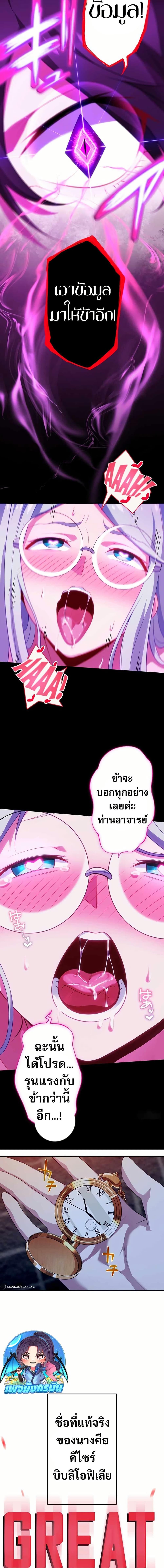 Manga-lc-com อ่านมังงะ อ่านการ์ตูน ออนไลน์ ฟรี Avenger of Mystical Eyes Blood Parasite ตอนที่ 1 2 3 4 5 6 7 8 9 10 11 12 13 14 ฟรี ไม่มีโฆษณา Manga-lc - อ่าน มังงะ อ่าน การ์ตูน ออนไลน์ อ่านมังงะ ฟรี