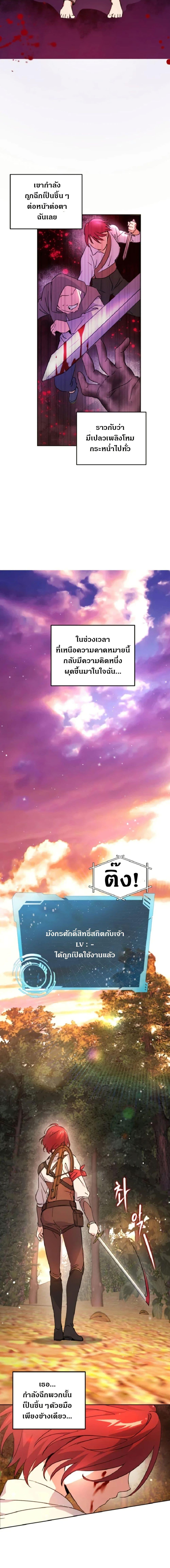 Manga-lc-com อ่านมังงะ อ่านการ์ตูน ออนไลน์ ฟรี Steal from the Devil’s Pocket ตอนที่ 1 2 3 4 5 6 7 8 9 10 11 12 13 14 ฟรี ไม่มีโฆษณา Manga-lc - อ่าน มังงะ อ่าน การ์ตูน ออนไลน์ อ่านมังงะ ฟรี