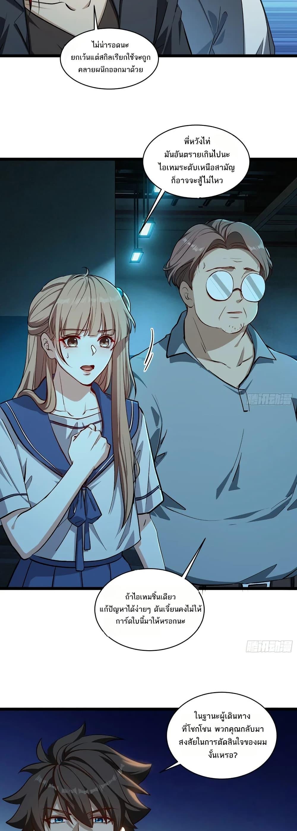 Manga-lc-com อ่านมังงะ อ่านการ์ตูน ออนไลน์ ฟรี Spirit Realm Walker ตอนที่ 1 2 3 4 5 6 7 8 9 10 11 12 13 14 ฟรี ไม่มีโฆษณา Manga-lc - อ่าน มังงะ อ่าน การ์ตูน ออนไลน์ อ่านมังงะ ฟรี