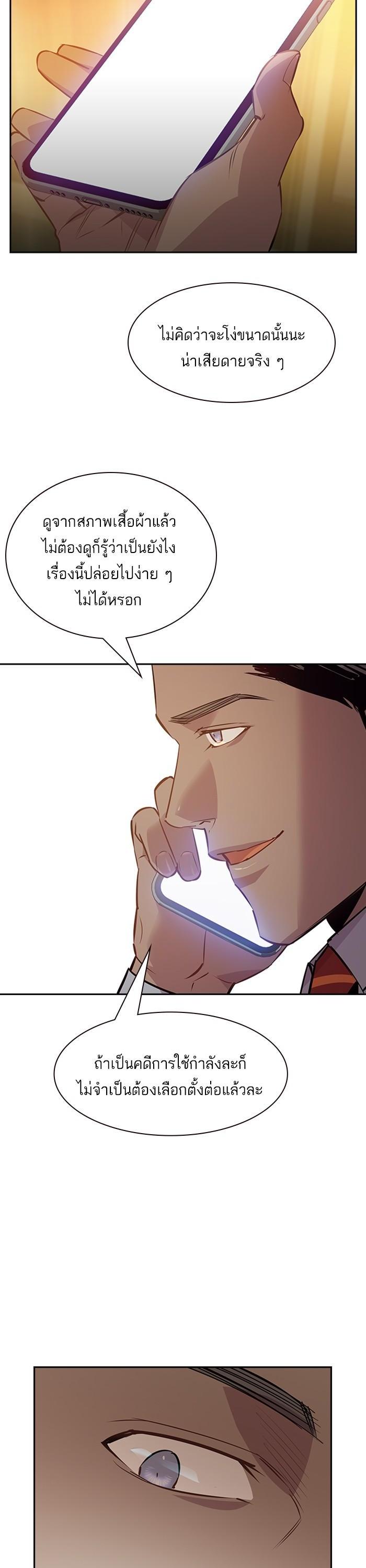 Manga-lc-com อ่านมังงะ อ่านการ์ตูน ออนไลน์ ฟรี The World Is Money and Power กลโกงโลกพนัน ตอนที่ 1 2 3 4 5 6 7 8 9 10 11 12 13 14 ฟรี ไม่มีโฆษณา Manga-lc - อ่าน มังงะ อ่าน การ์ตูน ออนไลน์ อ่านมังงะ ฟรี