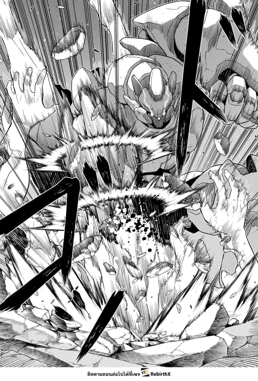 Drawing_ Saikyou Mangaka wa Oekaki Skill de Isekai Musou Suru_ น_กวาดม_งงะผ_ไร_เท_ยมทาน ณ แดนต_างโลก ตอนที่ ตอนที่ 182 รูปที่ 7