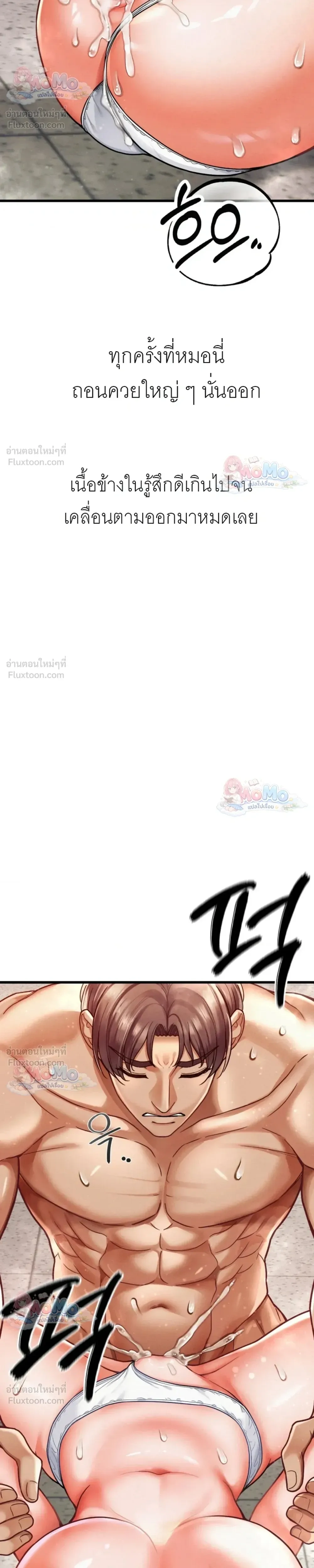 Doujin-Lc- อ่าน โดจิน มังฮวา เกาหลี ญี่ปุ่น จีน แปลไทย Sex! Sports คลับกีฬาสุดเสียว ตอนที่ 1 2 3 4 5 6 7 8 9 10 11 12 13 14 ฟรี ไม่มีโฆษณา อ่าน โดจิน Manhwa เกาหลี ญี่ปุ่น จีน เรามีครบ คัดมาให้เน้นๆ โดจิน 18+ รับประกันความฟินโดย  Doujin Lc