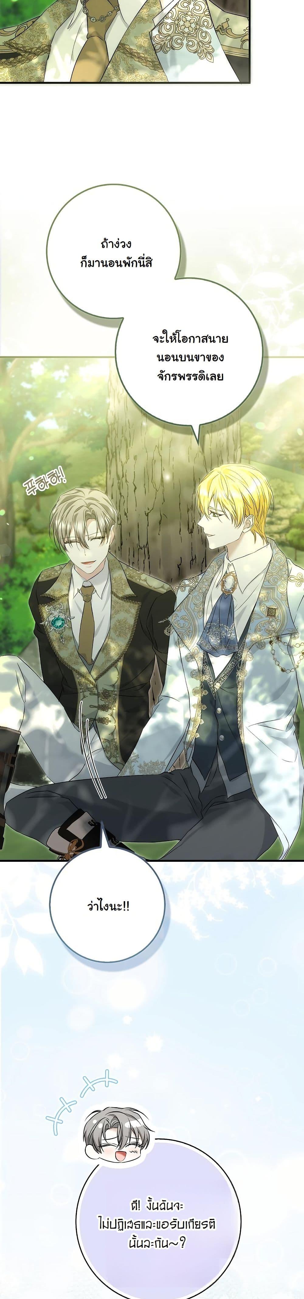 Manga-lc-com อ่านมังงะ อ่านการ์ตูน ออนไลน์ ฟรี The Maniacs are Obsessed With the Fake ตอนที่ 1 2 3 4 5 6 7 8 9 10 11 12 13 14 ฟรี ไม่มีโฆษณา Manga-lc - อ่าน มังงะ อ่าน การ์ตูน ออนไลน์ อ่านมังงะ ฟรี