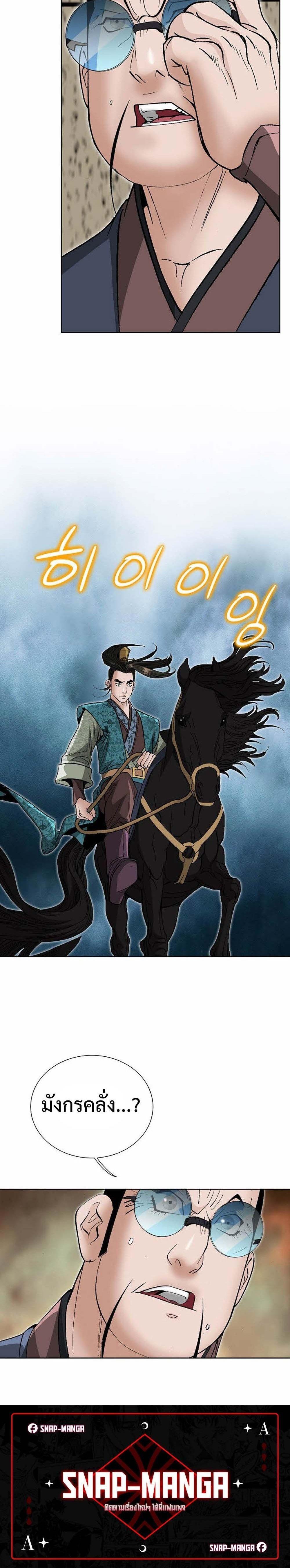 Manga-lc-com อ่านมังงะ อ่านการ์ตูน ออนไลน์ ฟรี Biography of a Novice Warrior ตอนที่ 1 2 3 4 5 6 7 8 9 10 11 12 13 14 ฟรี ไม่มีโฆษณา Manga-lc - อ่าน มังงะ อ่าน การ์ตูน ออนไลน์ อ่านมังงะ ฟรี