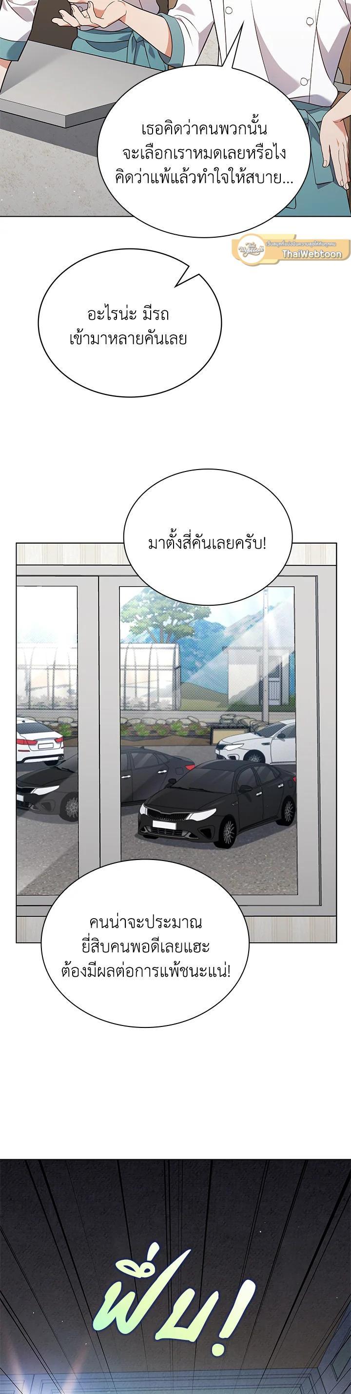 Manga-lc-com อ่านมังงะ อ่านการ์ตูน ออนไลน์ ฟรี In This Life, the Greatest Star in the Universe ตอนที่ 1 2 3 4 5 6 7 8 9 10 11 12 13 14 ฟรี ไม่มีโฆษณา Manga-lc - อ่าน มังงะ อ่าน การ์ตูน ออนไลน์ อ่านมังงะ ฟรี