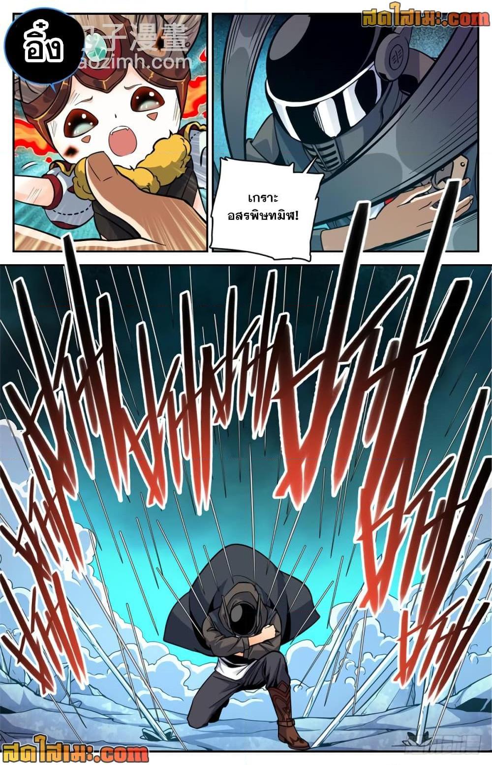 Manga-lc-com อ่านมังงะ อ่านการ์ตูน ออนไลน์ ฟรี Versatile Mage จอมเวทย์เต็มพิกัด ตอนที่ 1 2 3 4 5 6 7 8 9 10 11 12 13 14 ฟรี ไม่มีโฆษณา Manga-lc - อ่าน มังงะ อ่าน การ์ตูน ออนไลน์ อ่านมังงะ ฟรี