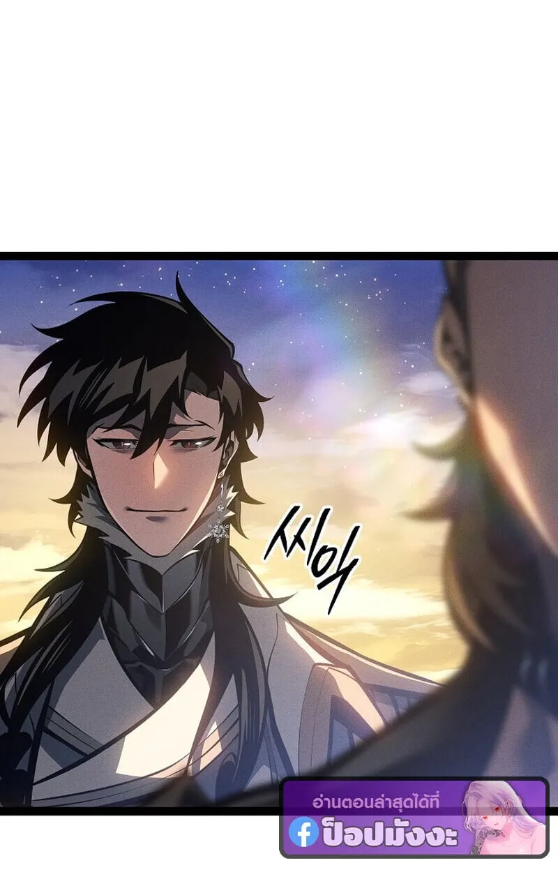 Regressing as the Reincarnated Bastard of the Sword Clan ตอนที่ ตอนที่ 66 รูปที่ 35