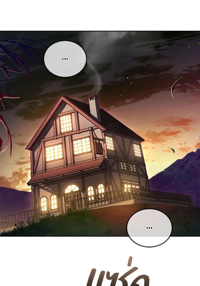 ครัวจอมเวท ตอนที่ 5 รูปที่ 37