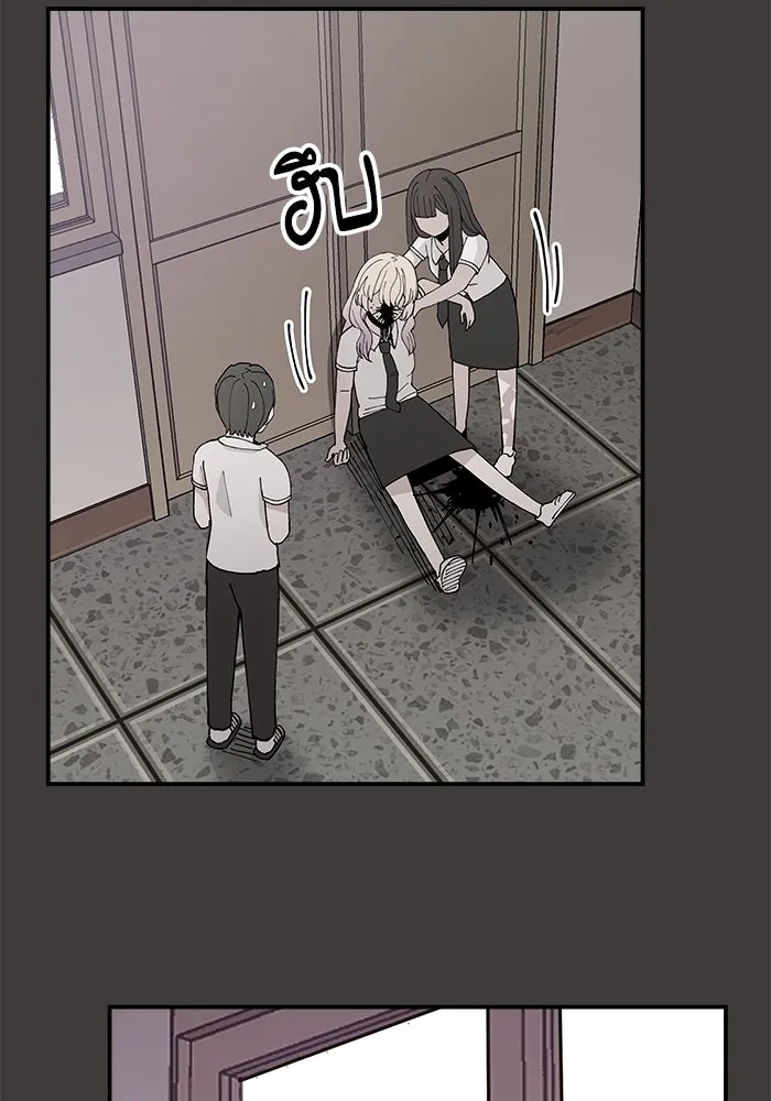 ห้องเรียนสาวแสบ ตอนที่ 27 รูปที่ 8