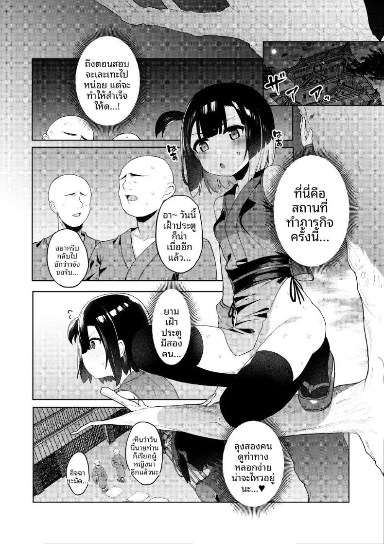Doujin-Lc- อ่าน โดจิน มังฮวา เกาหลี ญี่ปุ่น จีน แปลไทย กว่าคุโนะอิจิอาซามิจะยอมเปิดใจ (Tamatanuki) ตอนที่ 1 2 3 4 5 6 7 8 9 10 11 12 13 14 ฟรี ไม่มีโฆษณา อ่าน โดจิน Manhwa เกาหลี ญี่ปุ่น จีน เรามีครบ คัดมาให้เน้นๆ โดจิน 18+ รับประกันความฟินโดย  Doujin Lc