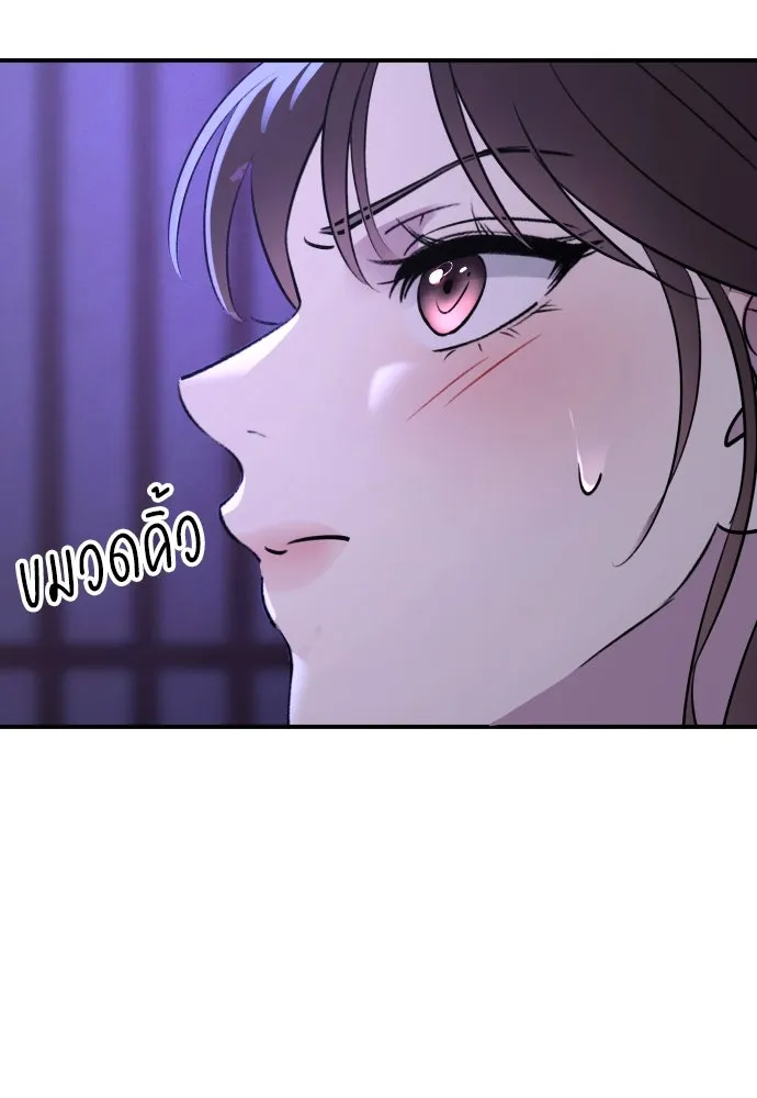 รักไร้ราคา ตอนที่ 31 รูปที่ 101