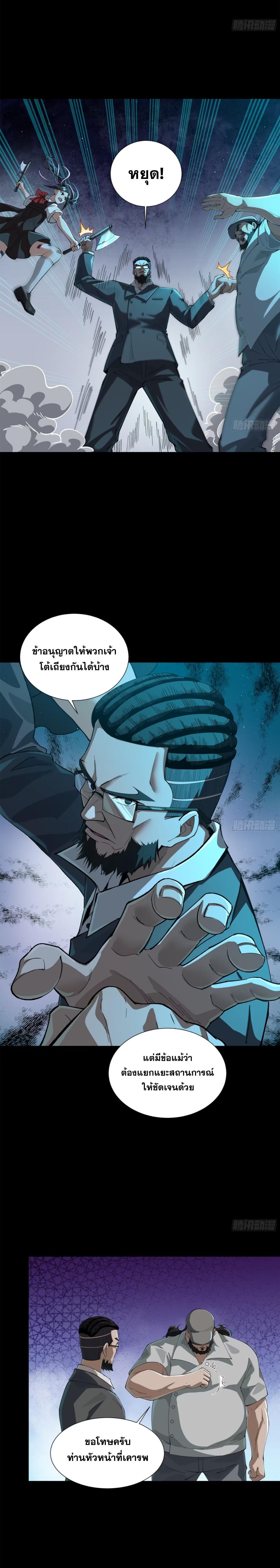 Manga-lc-com อ่านมังงะ อ่านการ์ตูน ออนไลน์ ฟรี Legend of Star General ตอนที่ 1 2 3 4 5 6 7 8 9 10 11 12 13 14 ฟรี ไม่มีโฆษณา Manga-lc - อ่าน มังงะ อ่าน การ์ตูน ออนไลน์ อ่านมังงะ ฟรี