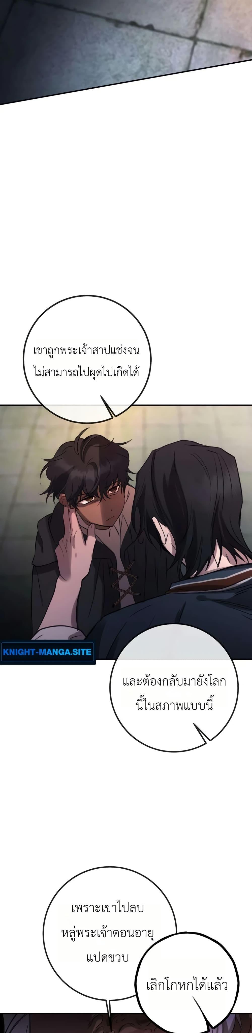 Manga-lc-com อ่านมังงะ อ่านการ์ตูน ออนไลน์ ฟรี Immortal’s Way of Life ตอนที่ 1 2 3 4 5 6 7 8 9 10 11 12 13 14 ฟรี ไม่มีโฆษณา Manga-lc - อ่าน มังงะ อ่าน การ์ตูน ออนไลน์ อ่านมังงะ ฟรี