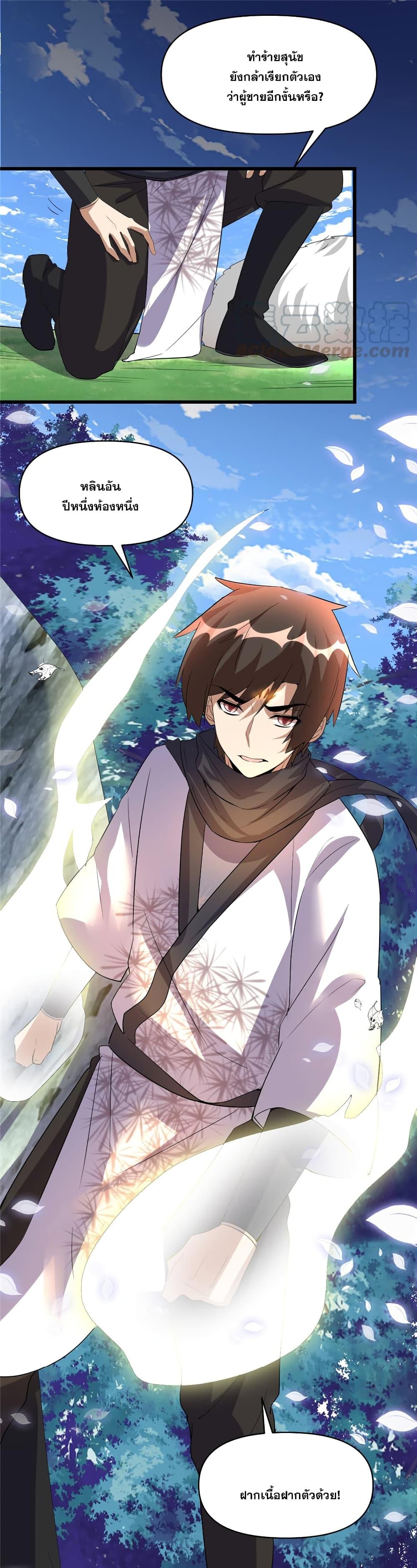 Manga-lc-com อ่านมังงะ อ่านการ์ตูน ออนไลน์ ฟรี God of War System ตอนที่ 1 2 3 4 5 6 7 8 9 10 11 12 13 14 ฟรี ไม่มีโฆษณา Manga-lc - อ่าน มังงะ อ่าน การ์ตูน ออนไลน์ อ่านมังงะ ฟรี