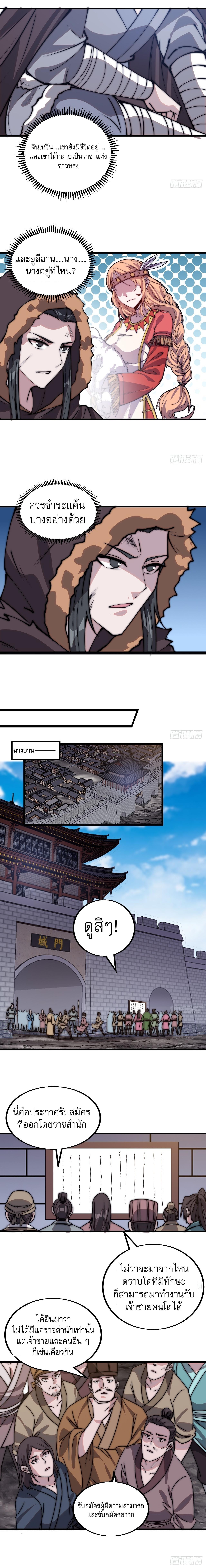 Manga-lc-com อ่านมังงะ อ่านการ์ตูน ออนไลน์ ฟรี It Starts With A Mountain ตอนที่ 1 2 3 4 5 6 7 8 9 10 11 12 13 14 ฟรี ไม่มีโฆษณา Manga-lc - อ่าน มังงะ อ่าน การ์ตูน ออนไลน์ อ่านมังงะ ฟรี