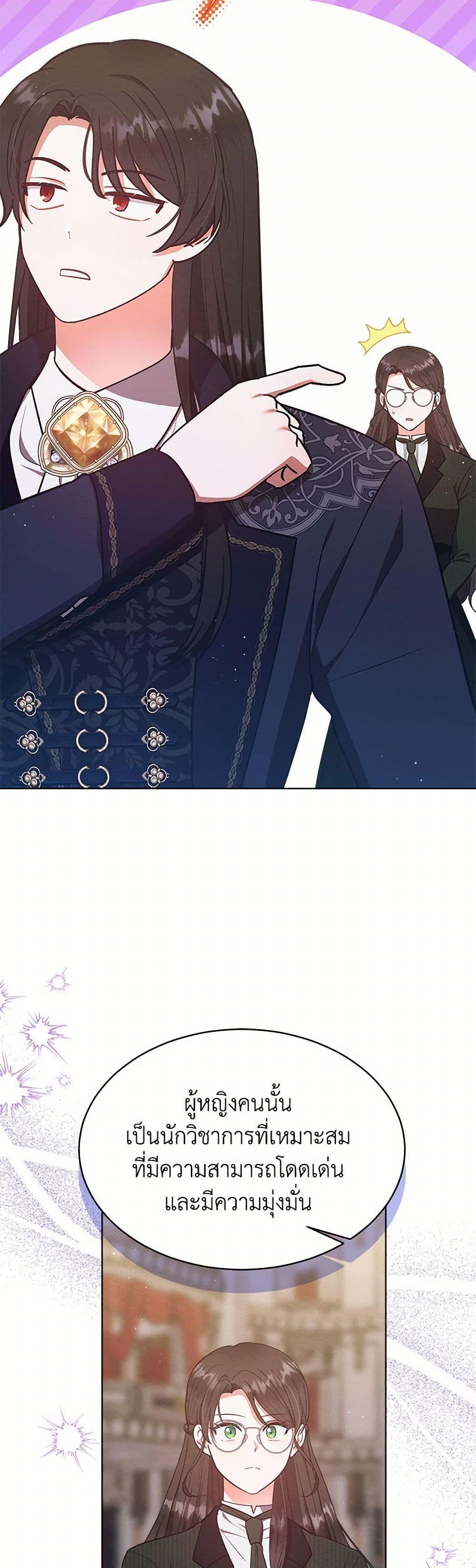 Manga-lc-com อ่านมังงะ อ่านการ์ตูน ออนไลน์ ฟรี Lady Baby Is a Revenge Maker ตอนที่ 1 2 3 4 5 6 7 8 9 10 11 12 13 14 ฟรี ไม่มีโฆษณา Manga-lc - อ่าน มังงะ อ่าน การ์ตูน ออนไลน์ อ่านมังงะ ฟรี